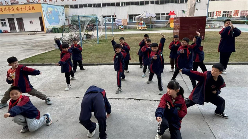 武术