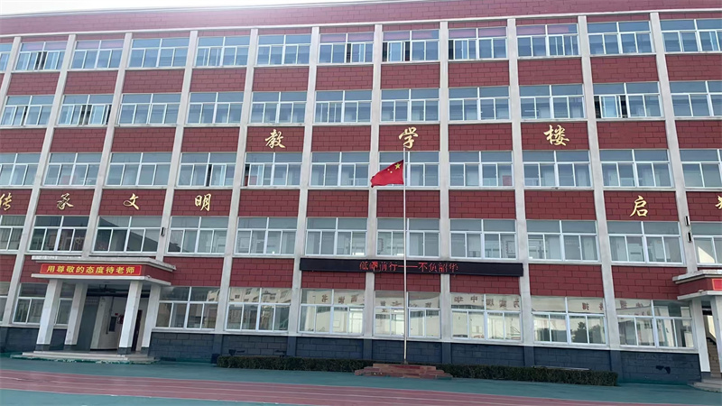 教学楼