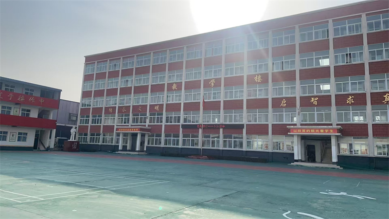 教学楼
