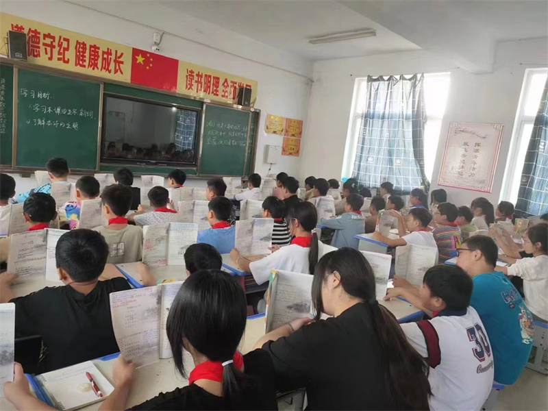 教室环境