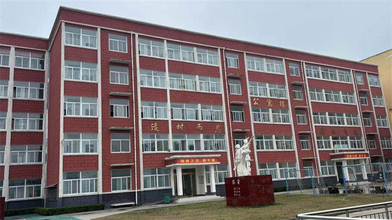 教学楼