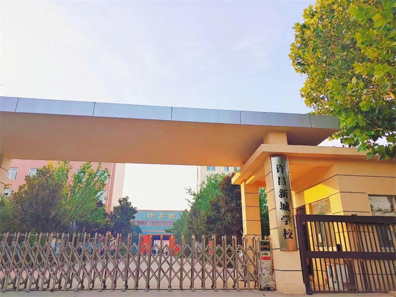 学校大门